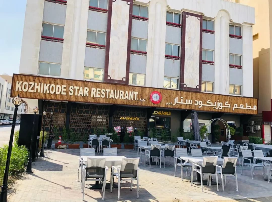 AL QUSAIS