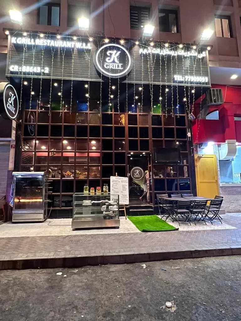 BAHRAIN kgrill
